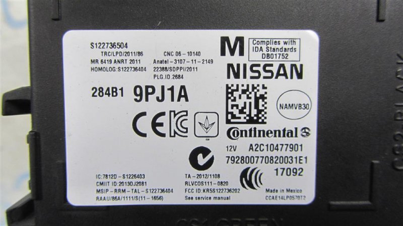 Блок электронный QX60/JX35 12-20