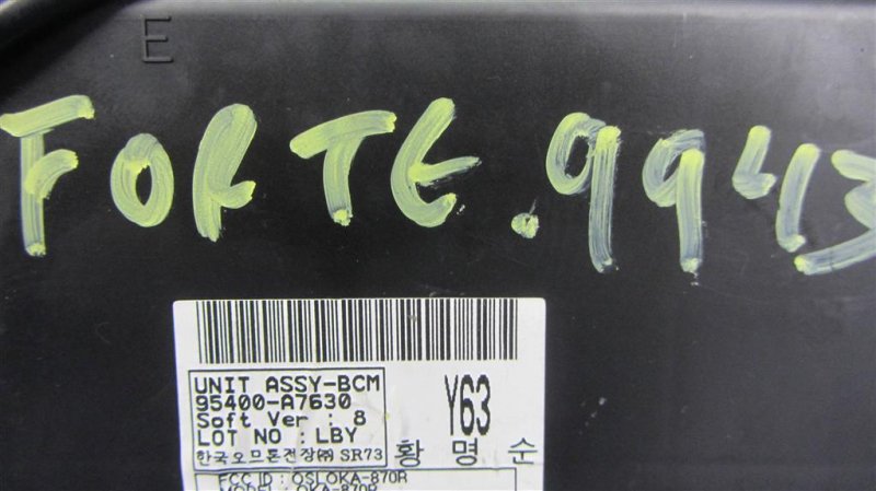Блок комфорта FORTE YD 12- 2016 Седан 1.8