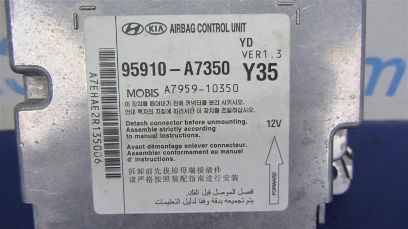 Блок управления AIRBAG FORTE YD 12- 2016 Седан 1.8