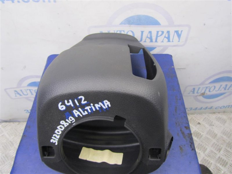 Кожух рулевой колонки NISSAN ALTIMA L33 12-18 L33 2.5 Кожух рулевой колонки NISSAN ALTIMA L33 12-18 L33 2.5