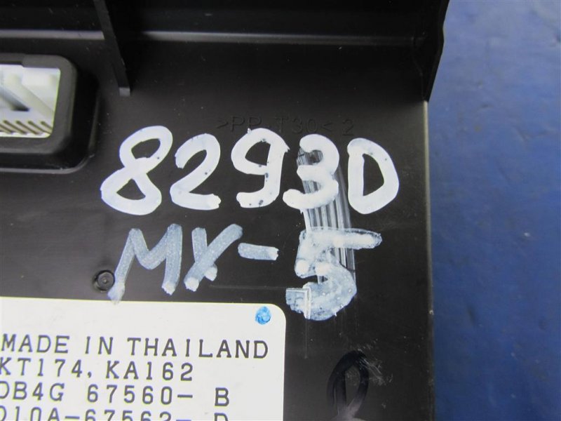 Блок электронный MX-5 15- 2017 COUPE 2.0