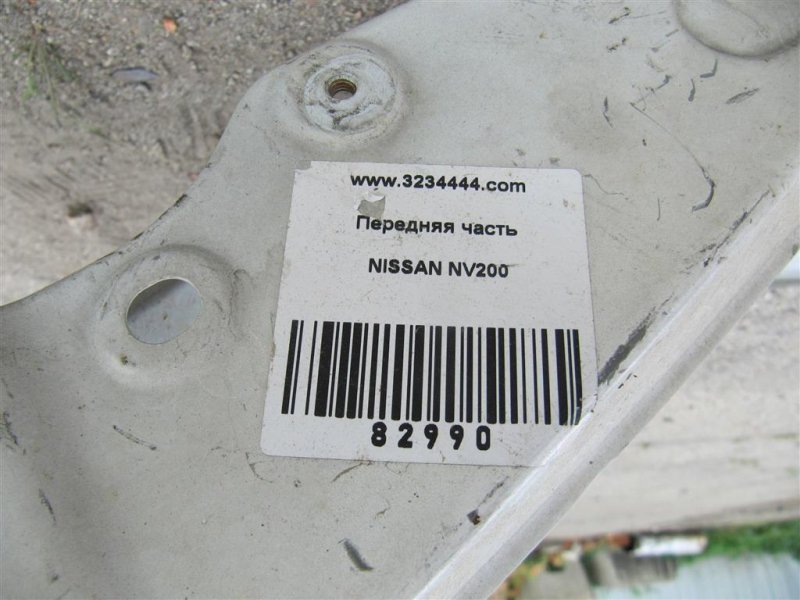 Передняя часть левая NV200 USA 13-