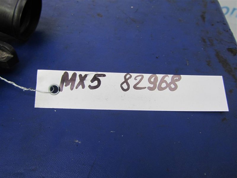 Патрубок воздушного фильтра MX-5 15- 2017 COUPE 2.0 Патрубок воздушного фильтра MX-5 15- 2017 COUPE 2.0