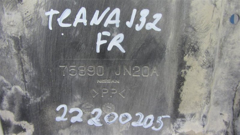 Защита двигателя TEANA J32 08-14 Защита двигателя TEANA J32 08-14