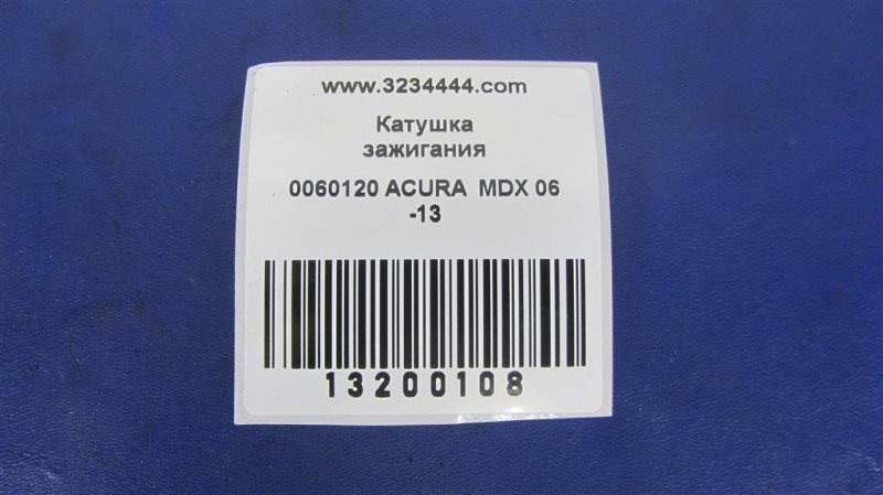 Катушка зажигания MDX (YD2) 06-13 2008 YD2 3.7