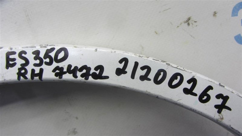 Петля крышки багажника правая ES350 06-12 2009 Седан 3.5