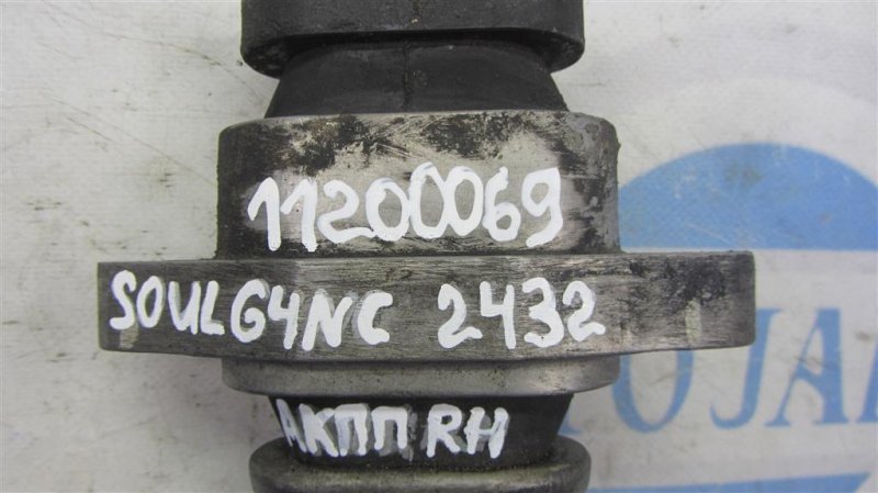 Подушка двигателя задняя SOUL PS 13-19 2015 PS 2.0