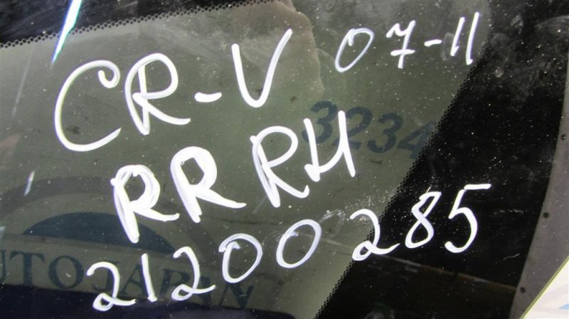 Стекло в кузов заднее правое CRV 06-12 Стекло в кузов заднее правое CRV 06-12