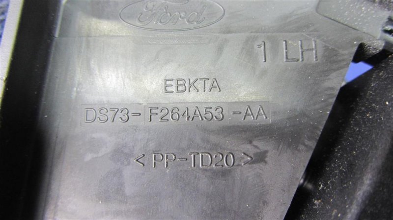 Замок двери задний левый FUSION 14- Замок двери задний левый FUSION 14-