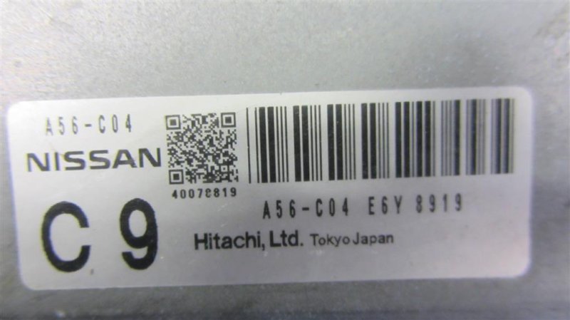 Блок управления двигателем NISSAN MURANO Z51 07-14 VQ35