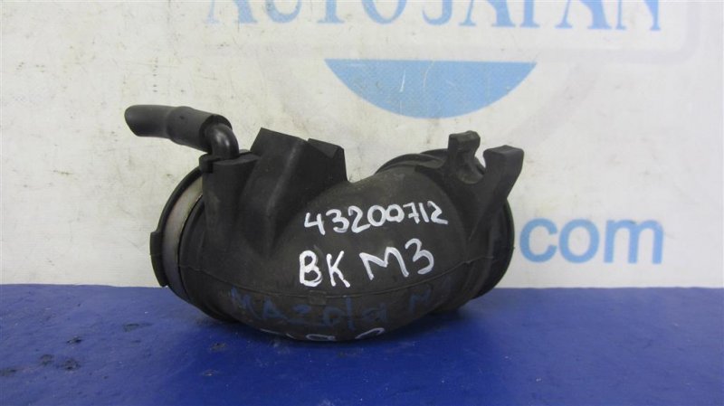 Запчасть патрубок воздушного фильтра MAZDA 3 BK 03-08 140811611 Б/У Патрубок воздушного фильтра MAZDA 3 BK 03-08 140811611 Б/У