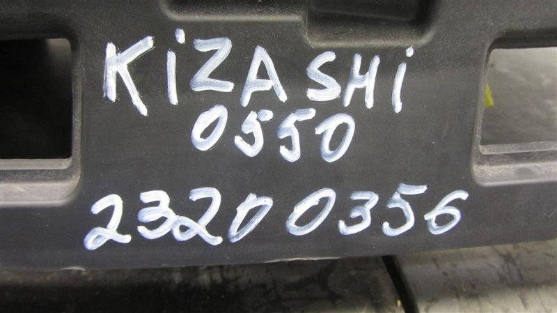 Торпедо KIZASHI 09-14 2010 Седан 2.4