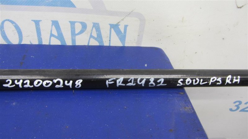 Амортизатор капота правый SOUL PS 13-19 2015 PS 2.0