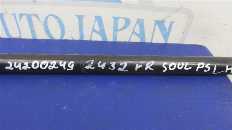 Амортизатор капота левый SOUL PS 13-19 2015 PS 2.0 Амортизатор капота левый SOUL PS 13-19 2015 PS 2.0