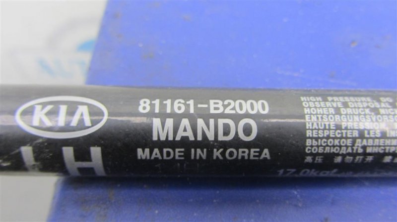 Амортизатор капота левый KIA SOUL PS 13-19 PS 2.0 Амортизатор капота левый KIA SOUL PS 13-19 PS 2.0