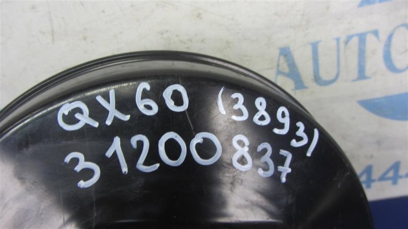 Вакуумный усилитель тормозов QX60/JX35 12-20 2015 Внедорожник 3.5