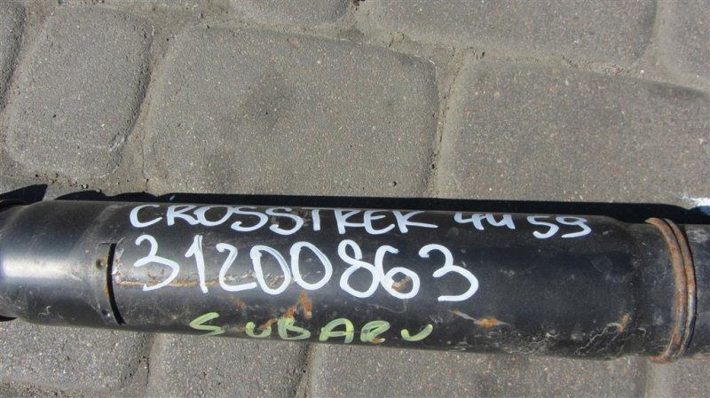 Карданный вал задний CROSSTREK 12-17 2014 Внедорожник 2.0 Карданный вал задний CROSSTREK 12-17 2014 Внедорожник 2.0