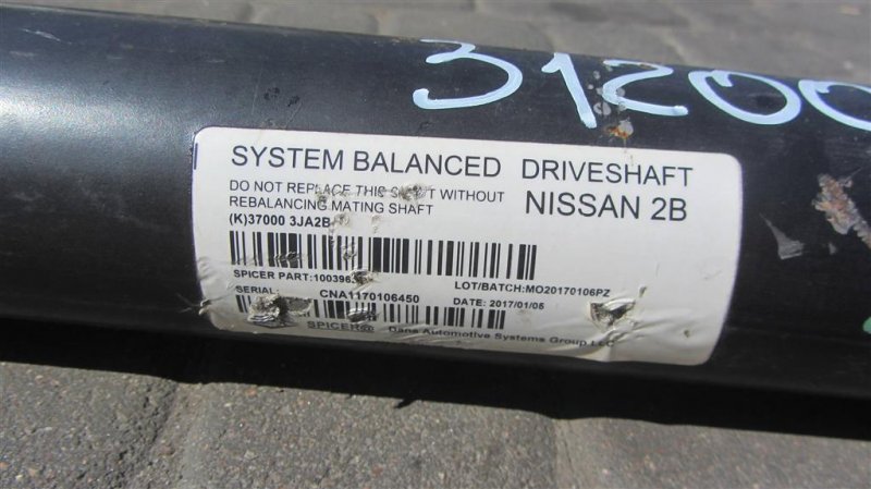 Карданный вал задний INFINITI QX60/JX35 12-20 Внедорожник 3.5 VQ35DD Карданный вал задний INFINITI QX60/JX35 12-20 Внедорожник 3.5 VQ35DD