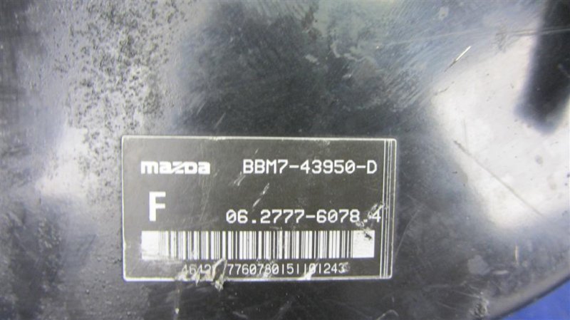 Вакуумный усилитель тормозов 3 BL 09-13 2011 Седан 2.0