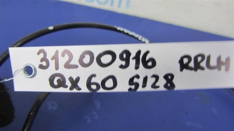 Датчик ABS задний левый QX60/JX35 12-20 2017 Внедорожник 3.5 VQ35DD