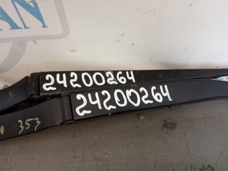 Поводок стеклоочистителя передний SORENTO XM 09-14 2011 Внедорожник 2.4