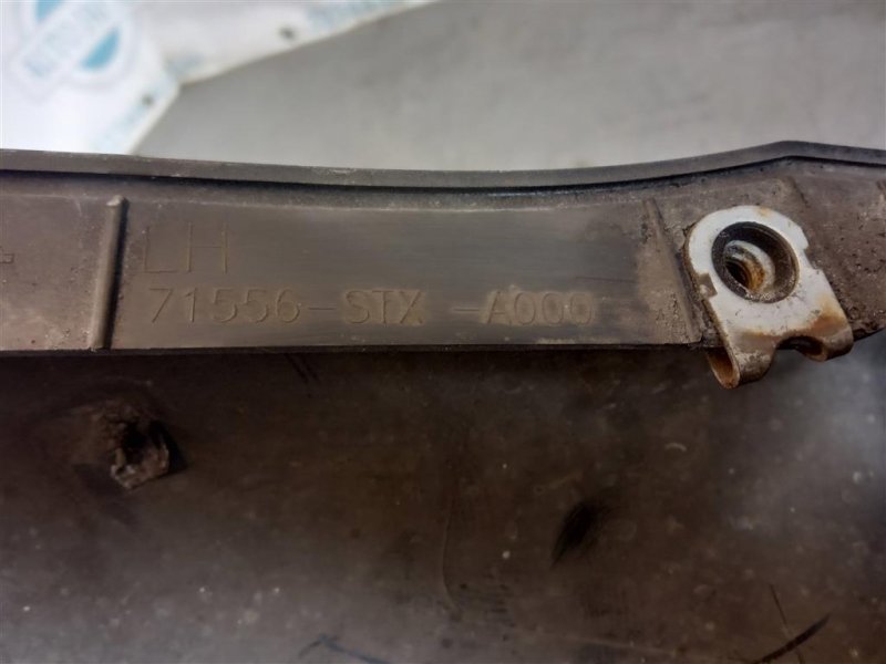 Брызговик задний левый ACURA MDX (YD2) 06-13 YD2 3.7