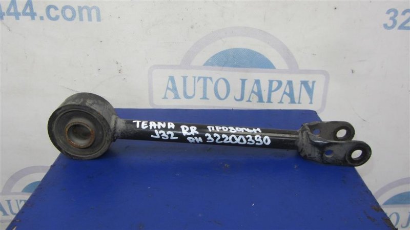 Рычаг задней подвески продольный задний правый NISSAN TEANA J32 08-14 55110-JN00A Б/У