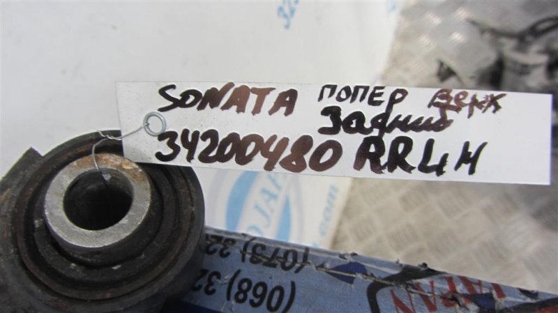 Рычаг задней подвески поперечный верхний задний левый SONATA YF 10-14 2012 Седан 2.4