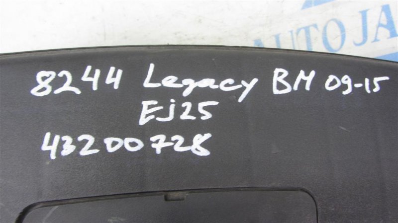 Резонатор воздушного фильтра LEGACY 09-15 BM 2010 Седан 2.5 EJ253 Резонатор воздушного фильтра LEGACY 09-15 BM 2010 Седан 2.5 EJ253