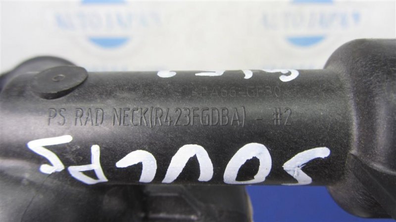 Горловина радиатора SOUL PS 13-19 2014 PS 2.0