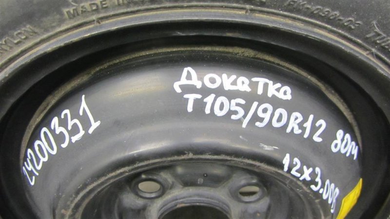 Диск колесный (докатка) DAIHATSU CUORE 99-03