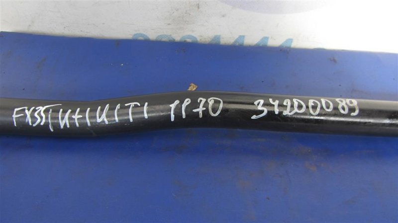 Стабилизатор передний FX S50 03-08 2006 Внедорожник 3.5