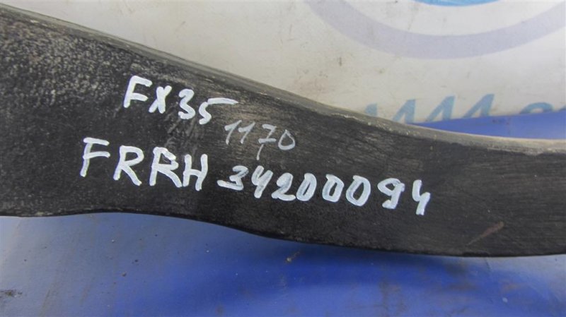 Рычаг передней подвески нижний передний правый FX S50 03-08 2006 Внедорожник 3.5