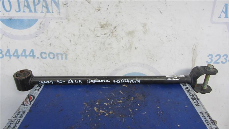 Рычаг задней подвески продольный задний левый TOYOTA CAMRY 40 06-11 2009 ACV40 2.4 2AZFE 48780-06030 Б/У