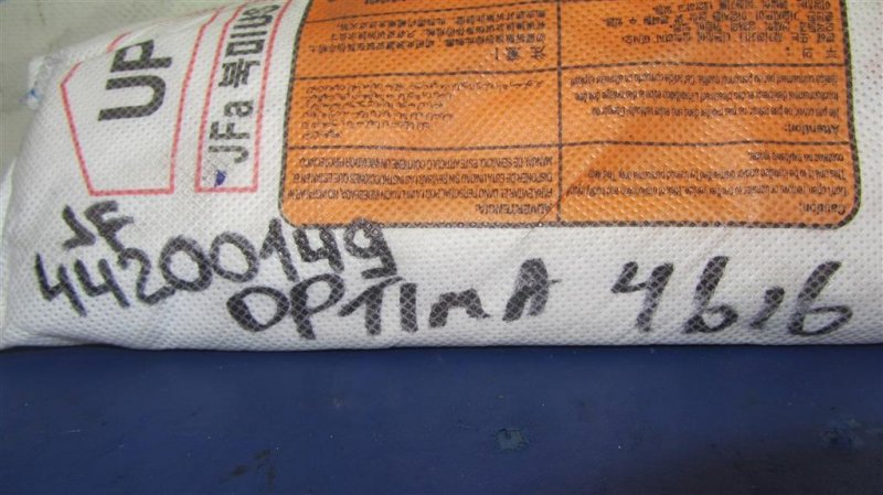 Подушка безопасности в сиденье передняя правая OPTIMA JF 15-20 2016 Седан 2.4 Подушка безопасности в сиденье передняя правая OPTIMA JF 15-20 2016 Седан 2.4