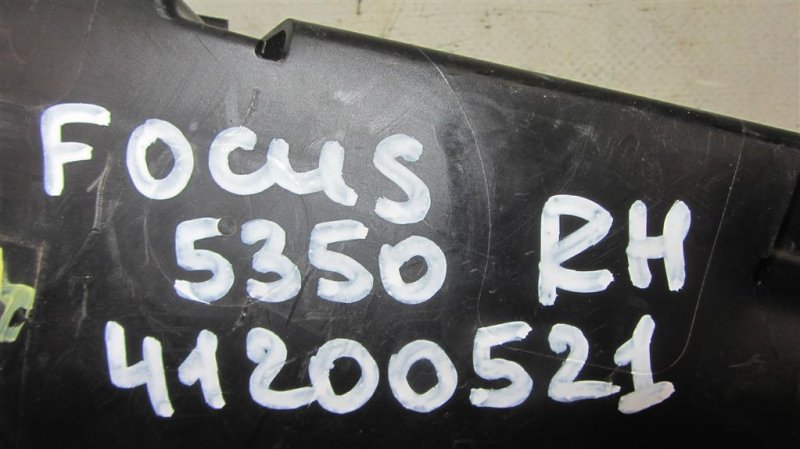 Подушка безопасности в сиденье правая FOCUS 10-18 2013 Седан 2.0