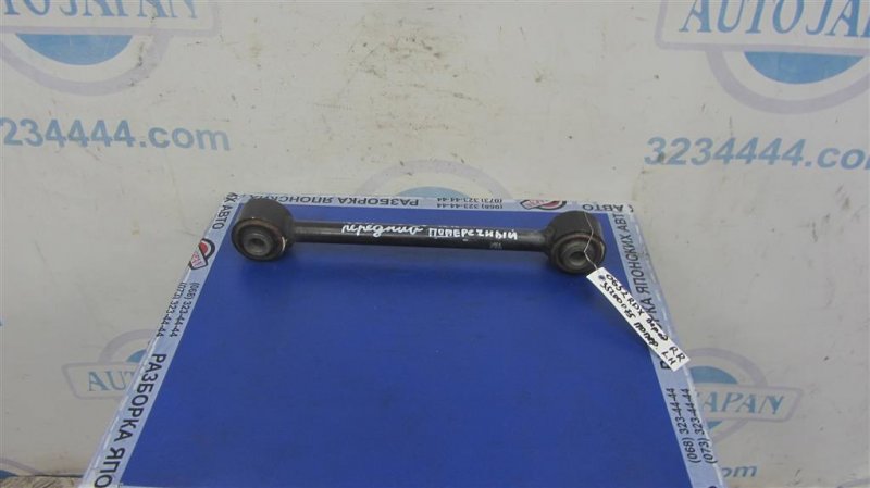 Рычаг задней подвески поперечный нижний задний левый ACURA RDX 12-19 2014 Внедорожник 3.5 52345-TX4-A00 Б/У