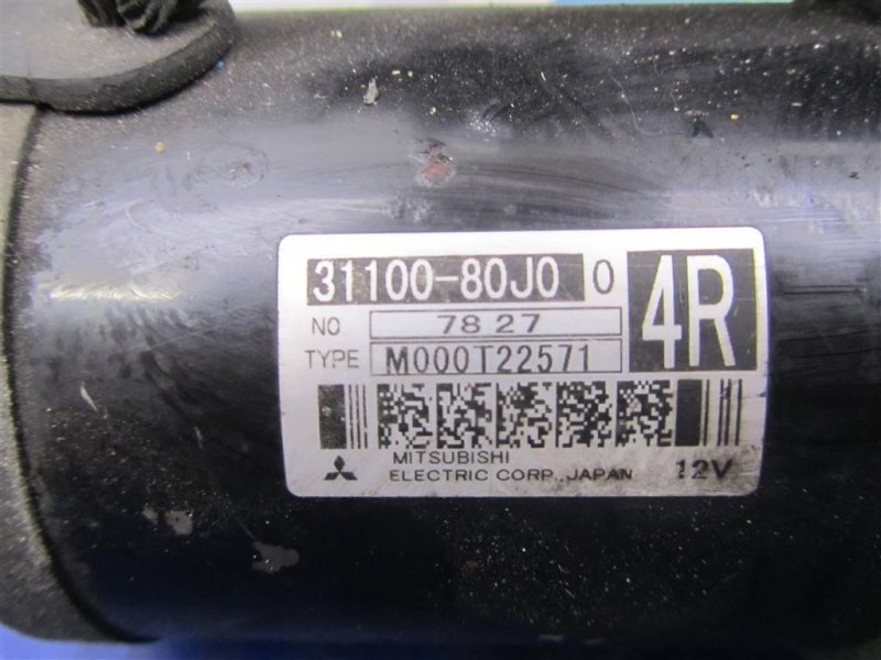 Стартер SX4 06-13 Стартер SX4 06-13