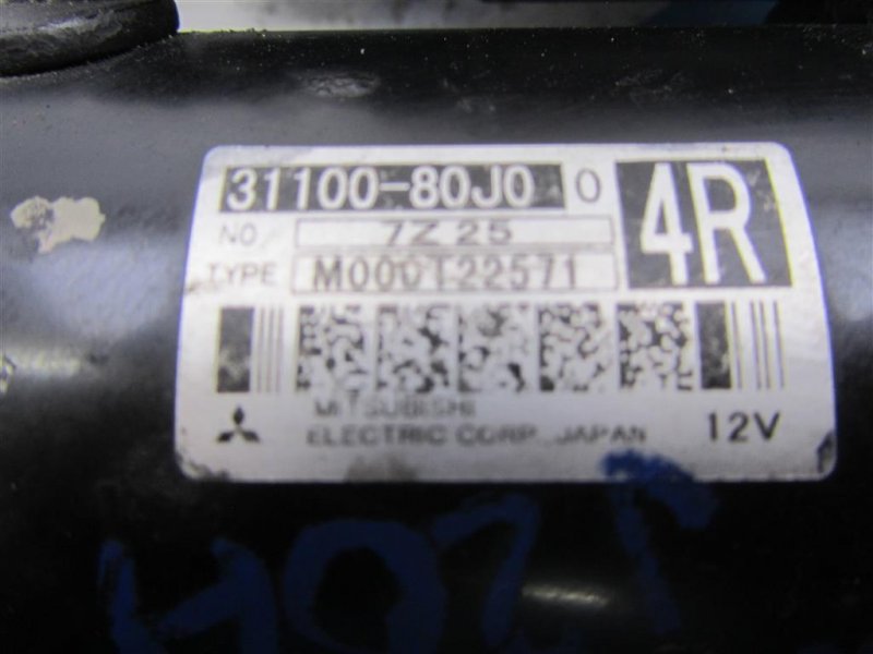 Стартер SX4 06-13 Стартер SX4 06-13