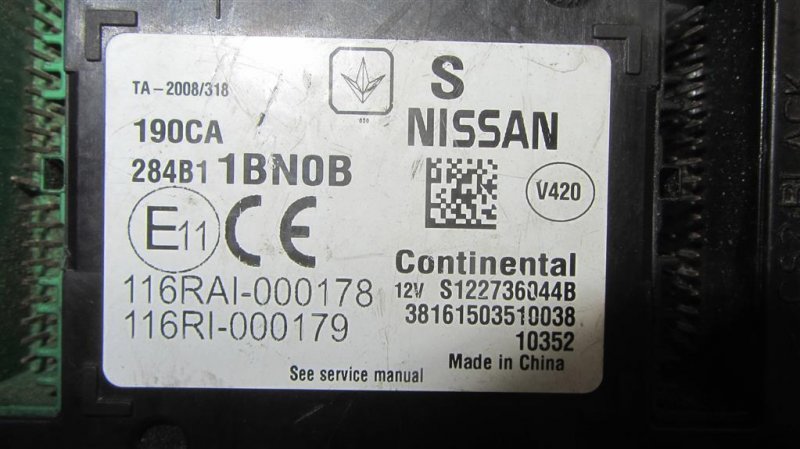 Блок комфорта INFINITI FX/QX70 S51 08-17