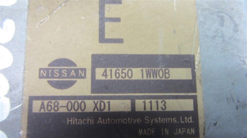 Блок управления полным приводом FX/QX70 S51 08-17