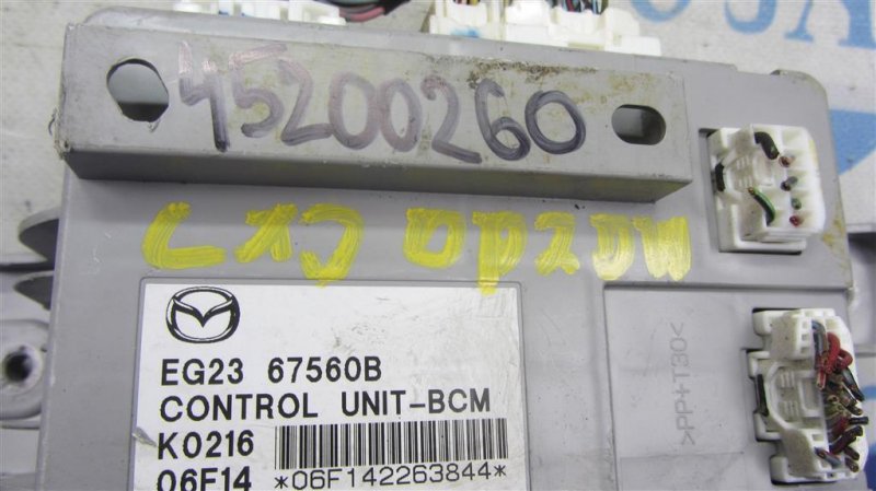 Блок комфорта CX-7 06-12 2007 Внедорожник 2.3