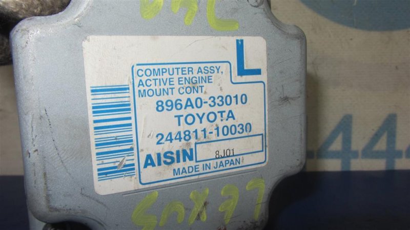 Блок управления подвеской ES350 06-12 2009 Седан 3.5