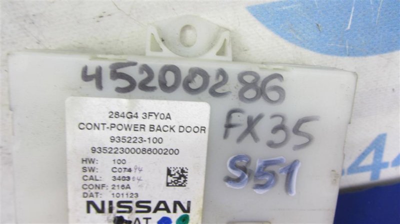 Блок управления крышкой багажника FX/QX70 S51 08-17