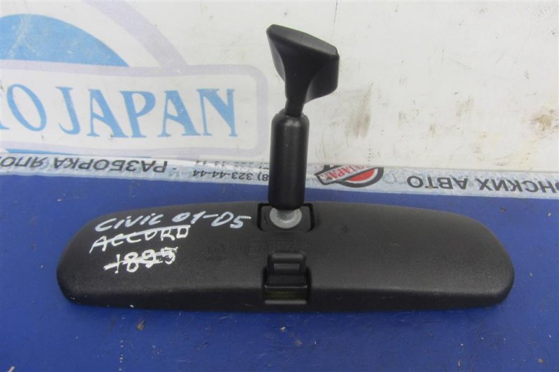 Зеркало салона CIVIC MA 96-00