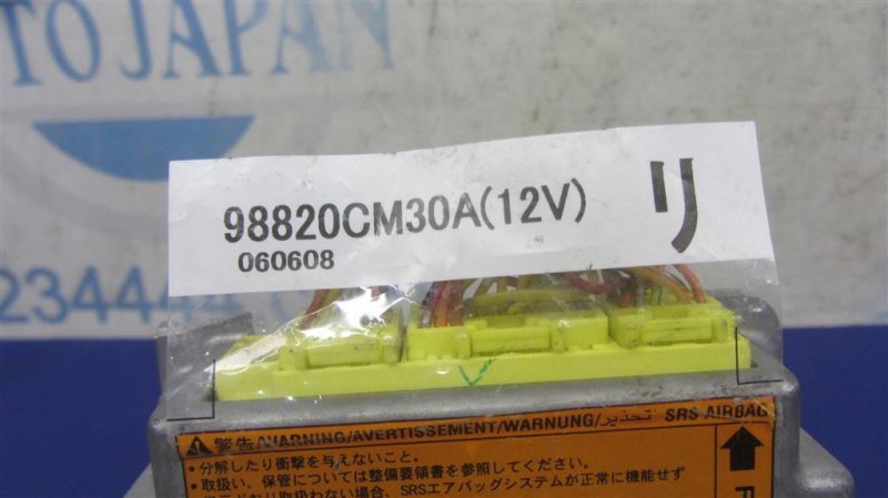 Блок управления AIRBAG M35/M45 04-10