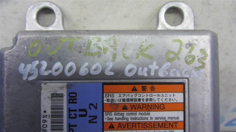 Блок управления AIRBAG OUTBACK 09-14 BR 2012 Внедорожник 2.5