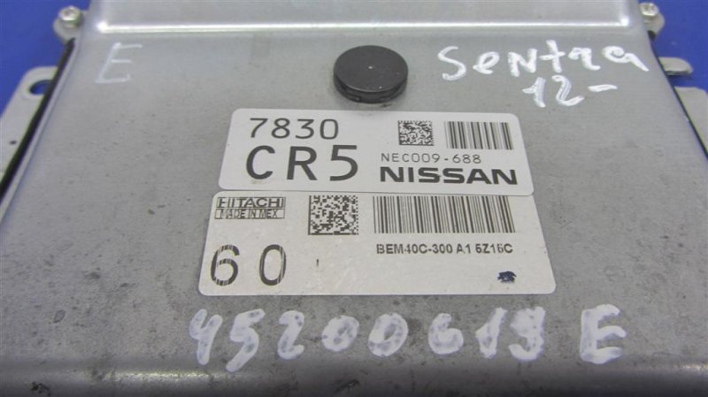 Блок управления двигателем SENTRA B17 12-21 2016 Седан 1.8