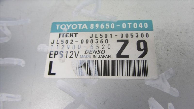 Блок управления электроусилителем руля VENZA 09-16 2013 GGV10 3.5 2GR-FE