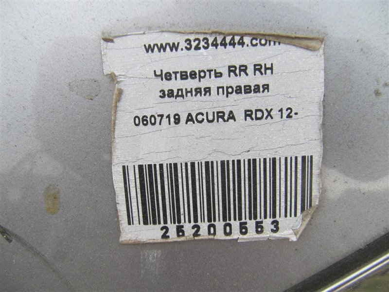 Четверть кузова задняя правый RDX 12-19 2018 Внедорожник 3.5